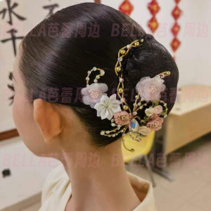 Unsellable Daughter/Gebelia Variation Headdress